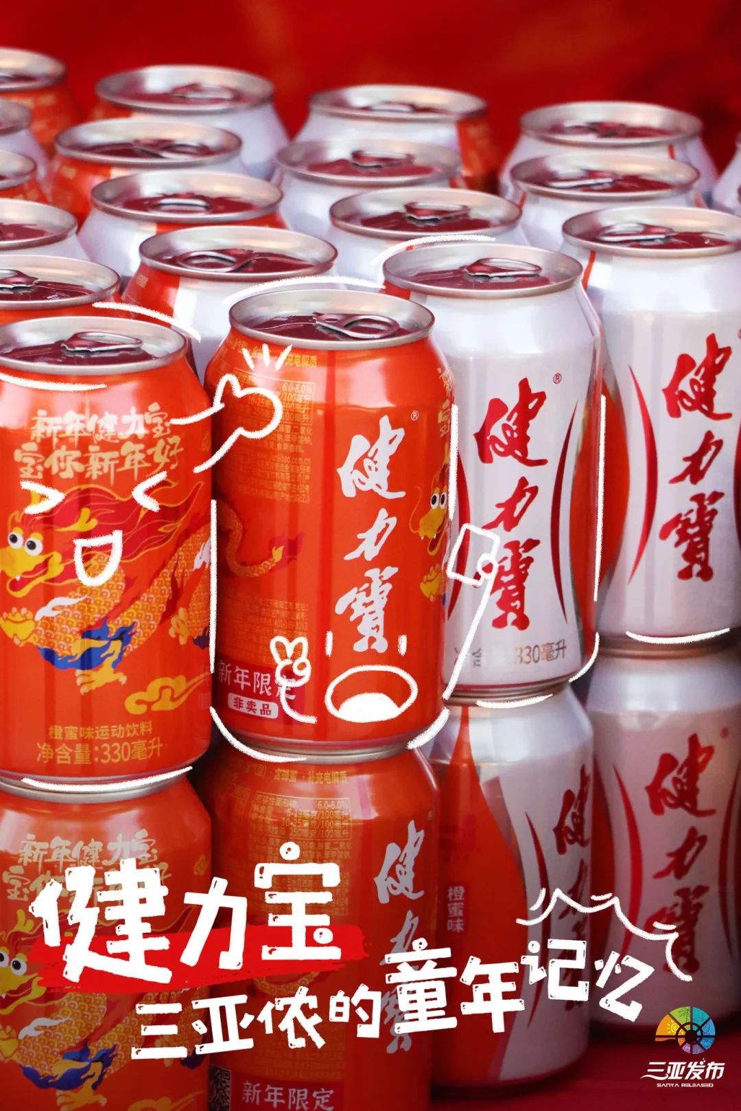 春节不买这些,"小孩哥"都不同意!