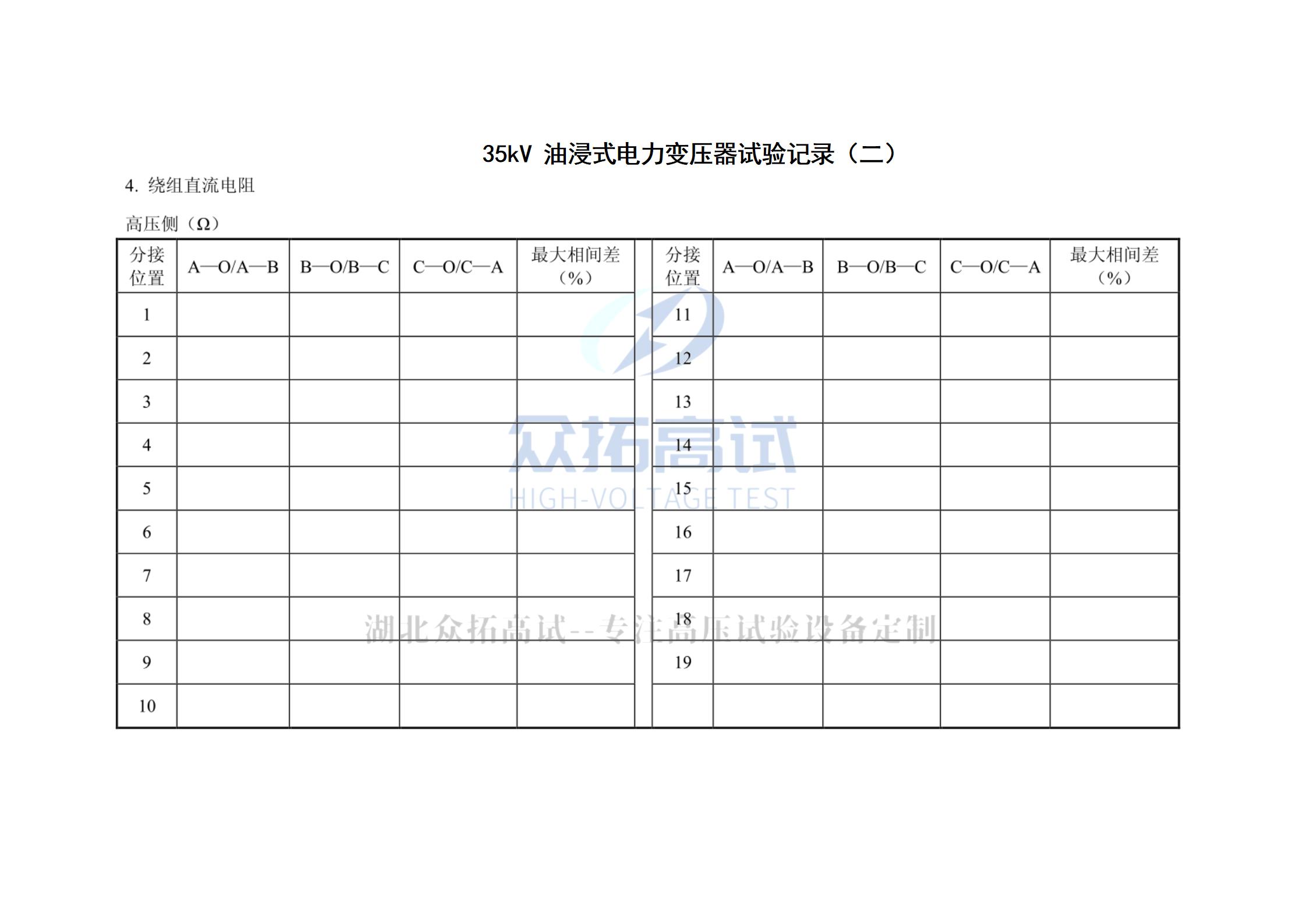天津油浸电力变压器价格(400kv油浸变压器 价格)