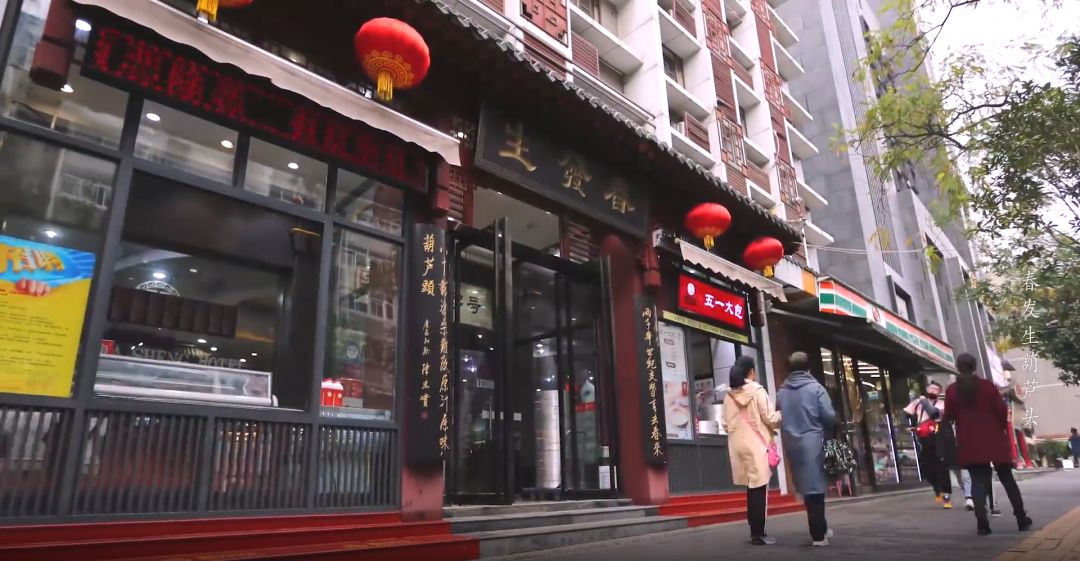 寻味西安|"陕西老字号"上榜27家!