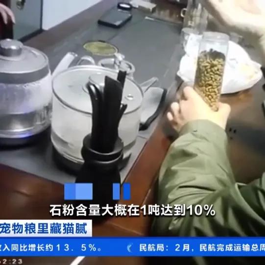 央视曝光邢台南和劣质狗粮,宠物长期食用会导致肾衰竭