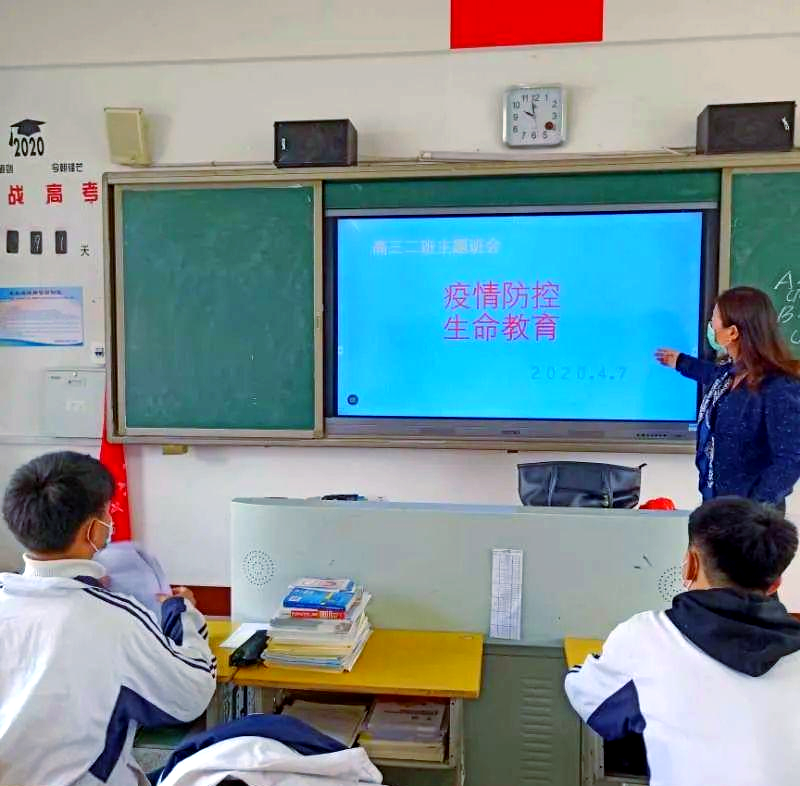 永春六中返校复课:党员先锋助力温暖开学季