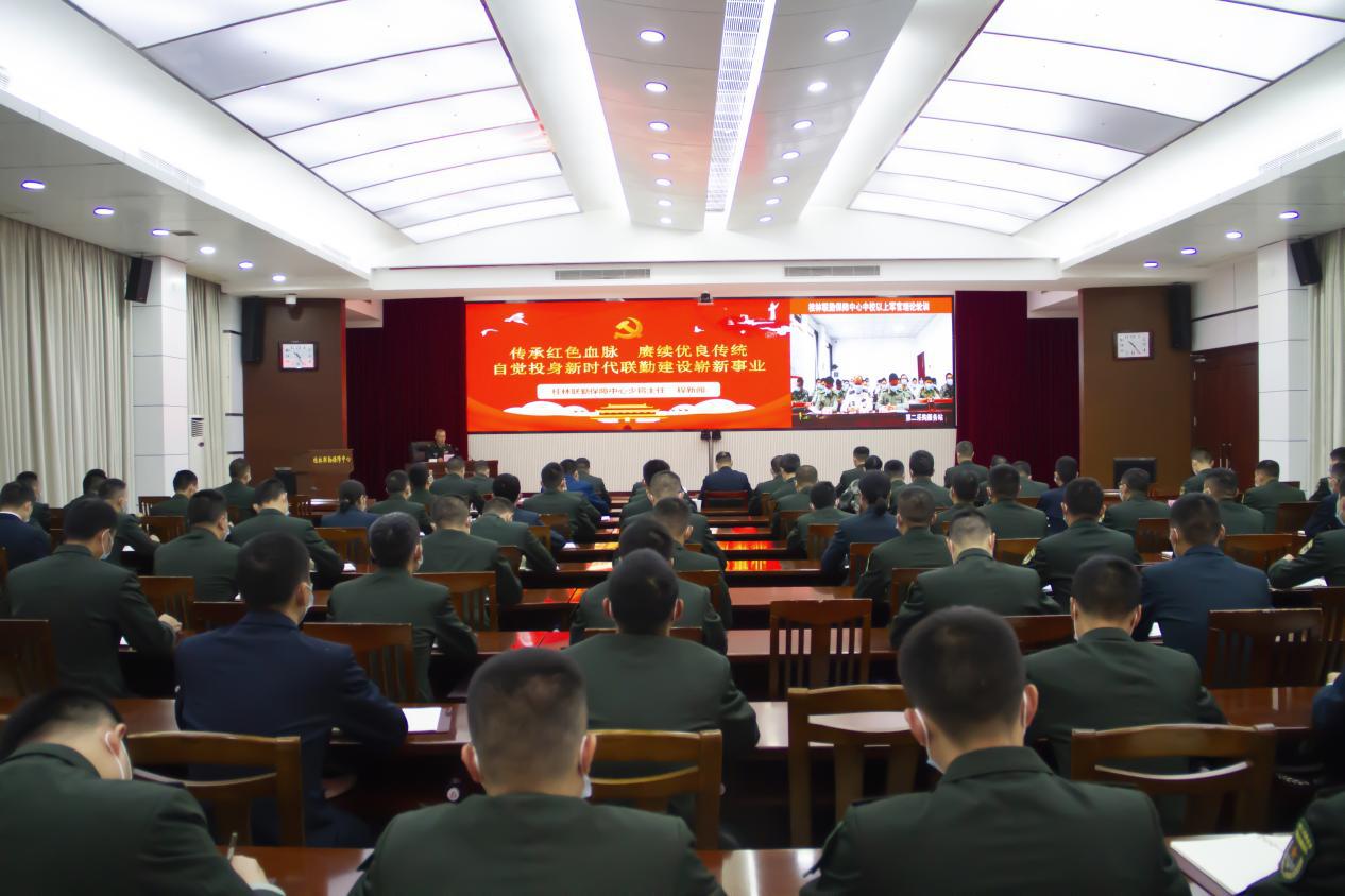 突出问题导向 桂林联勤保障中心集智破解部队建设难题