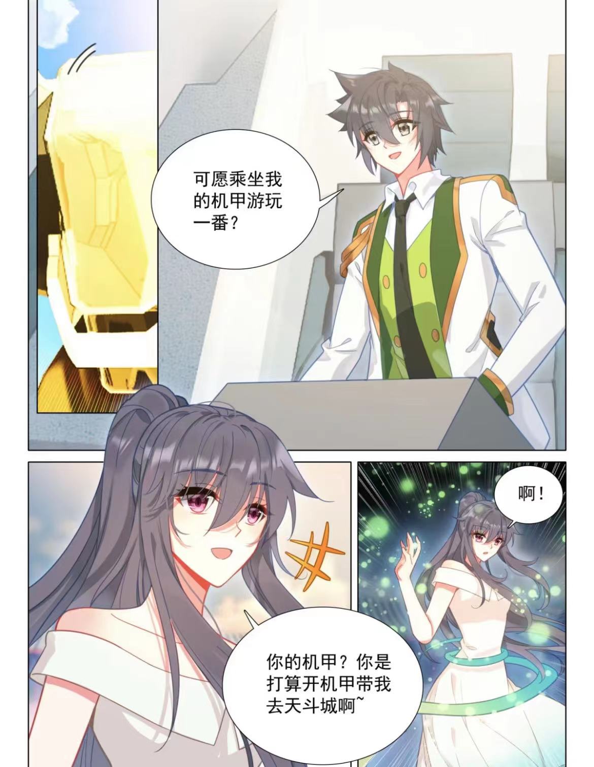 龙王传说:古月娜身穿露肩长裙,唐舞麟看入迷,邀请古月坐机甲