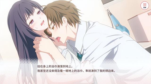 《我的超级现充生活》游戏评测