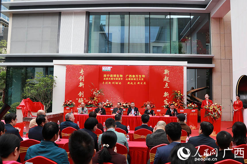 庞博生物集团公司总部大楼与研发中心项目竣工