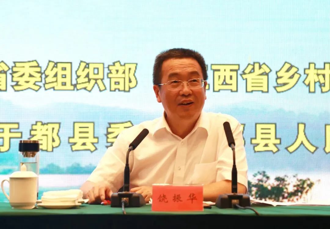 江西省乡村振兴局副局长饶振华