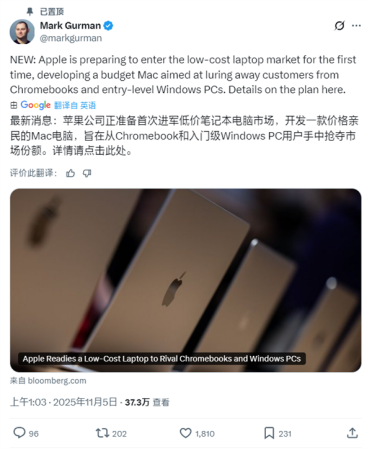 苹果首款低价MacBook来了！搭载iPhone处理器 对标入门Windows PC