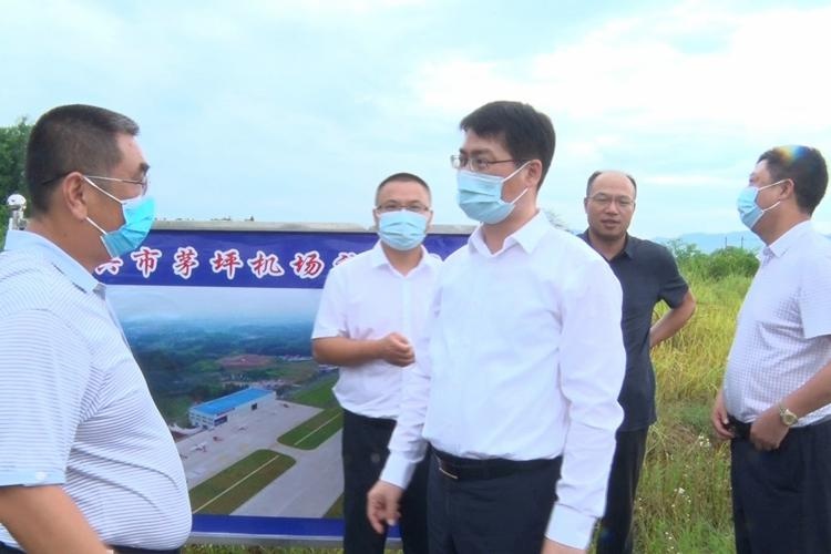 梁成谷到资兴督查疫情防控及调研通航机场建设情况