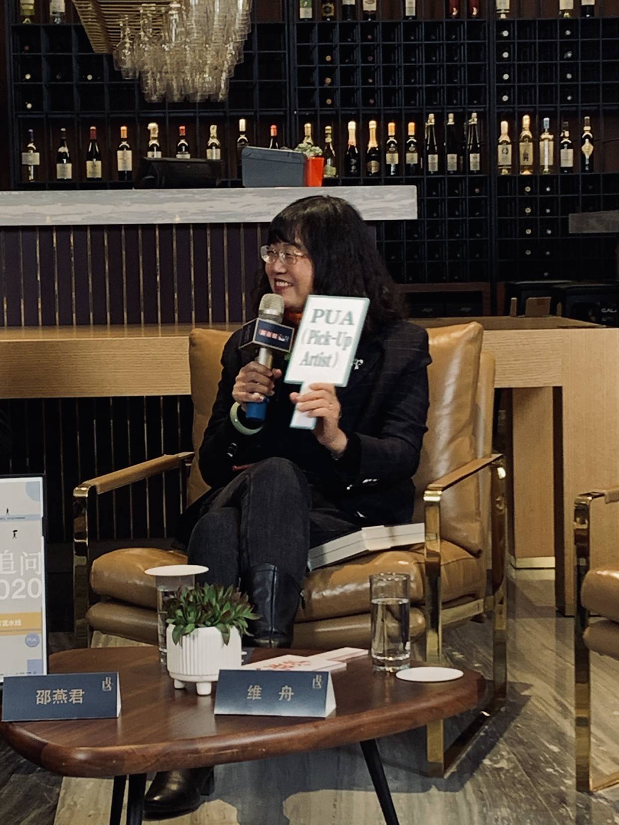 邵燕君:内卷与pua具有同样的内在逻辑