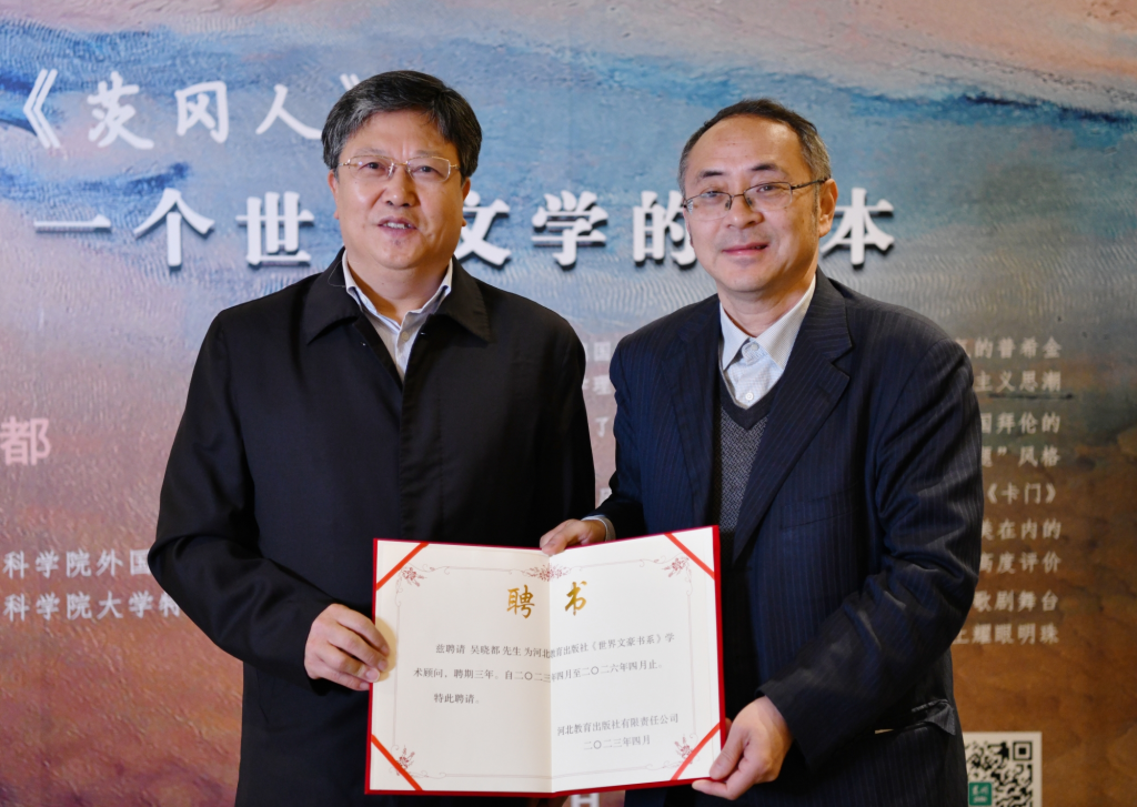 世界读书日|石家庄呈明书店:走进《茨冈人》,踏上普希金的文学之旅