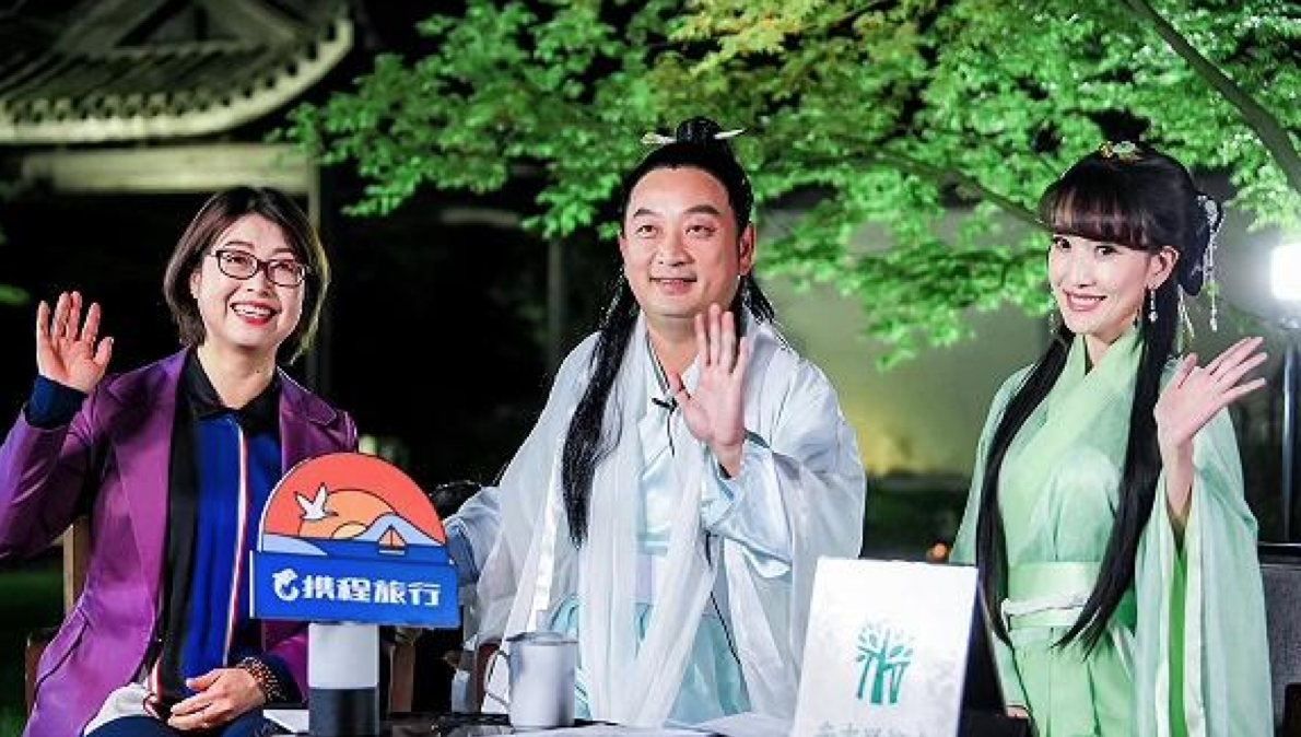 网红主播梁建章新战事:携程再传二次ipo,支付或成新发力点