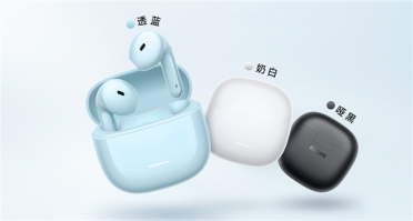 119元 REDMI Buds 8活力版开售：37小时续航 双麦AI通话降噪