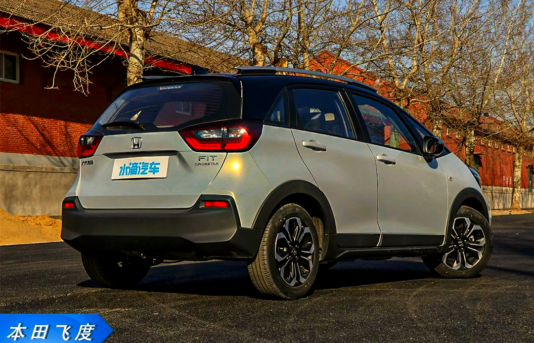 全新飞度潮越max版亮相,a0级小车的新标杆