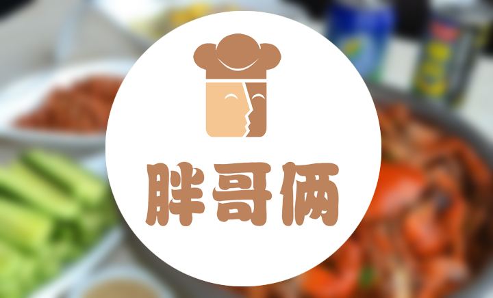 胖哥俩为什么叫胖哥俩