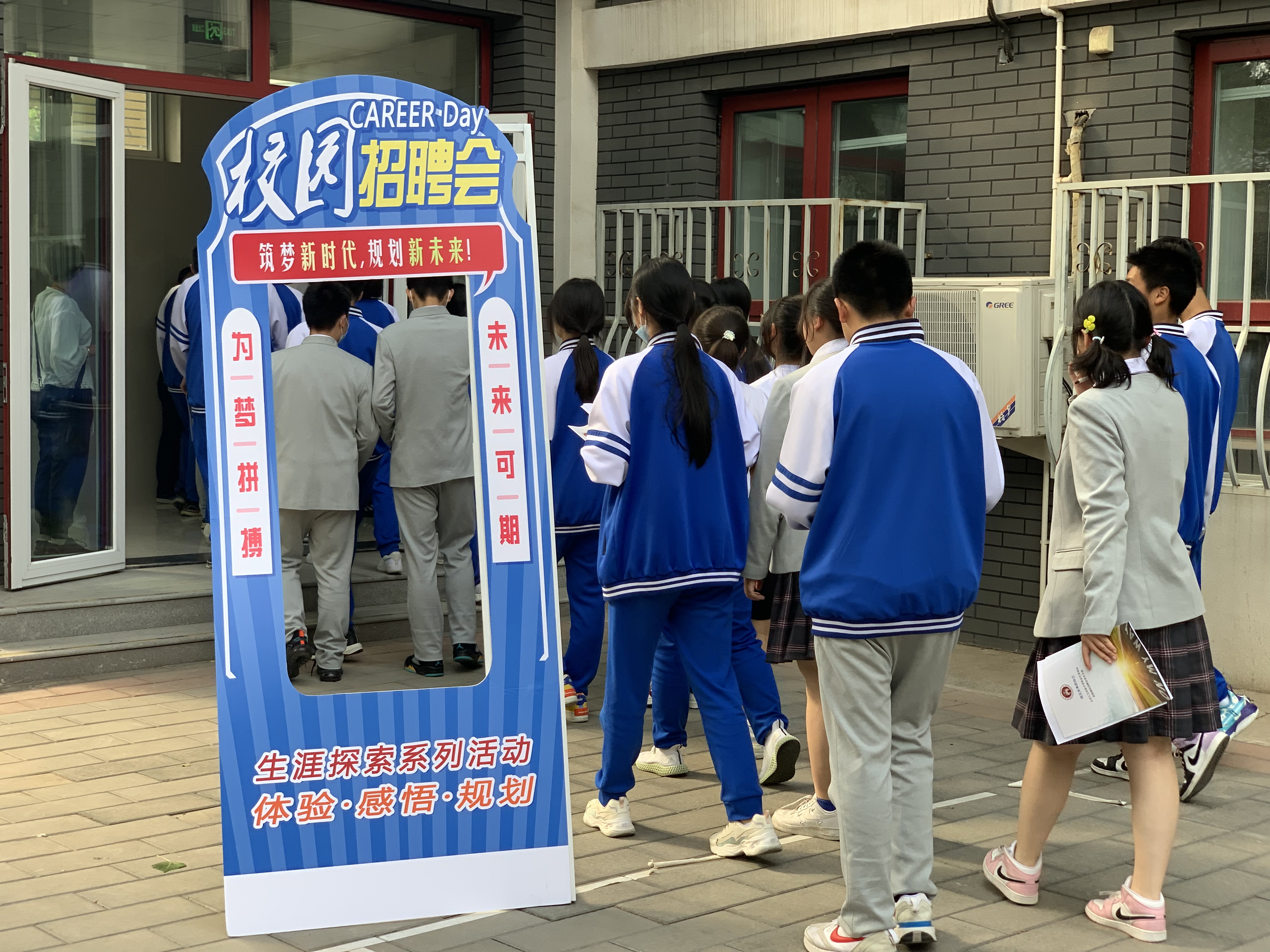 北京汇文实验中学图片