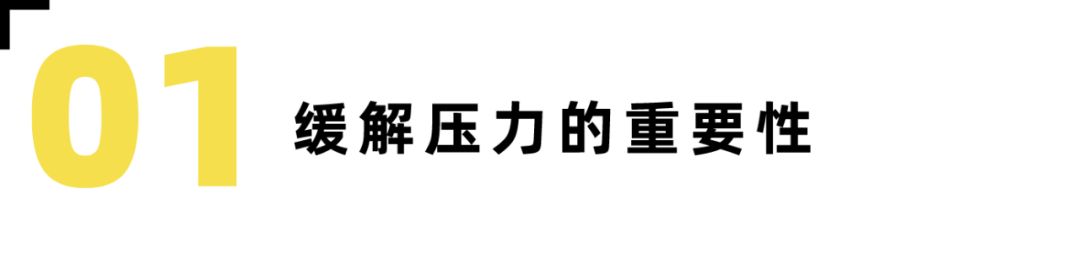 孕期烦躁?三招帮你缓解压力