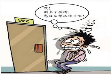 上海天佑医院 男性尿失禁