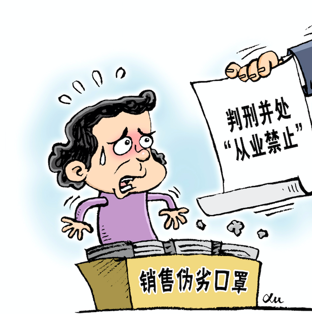 上海河南查获150万只问题口罩,单个成本不到4分钱