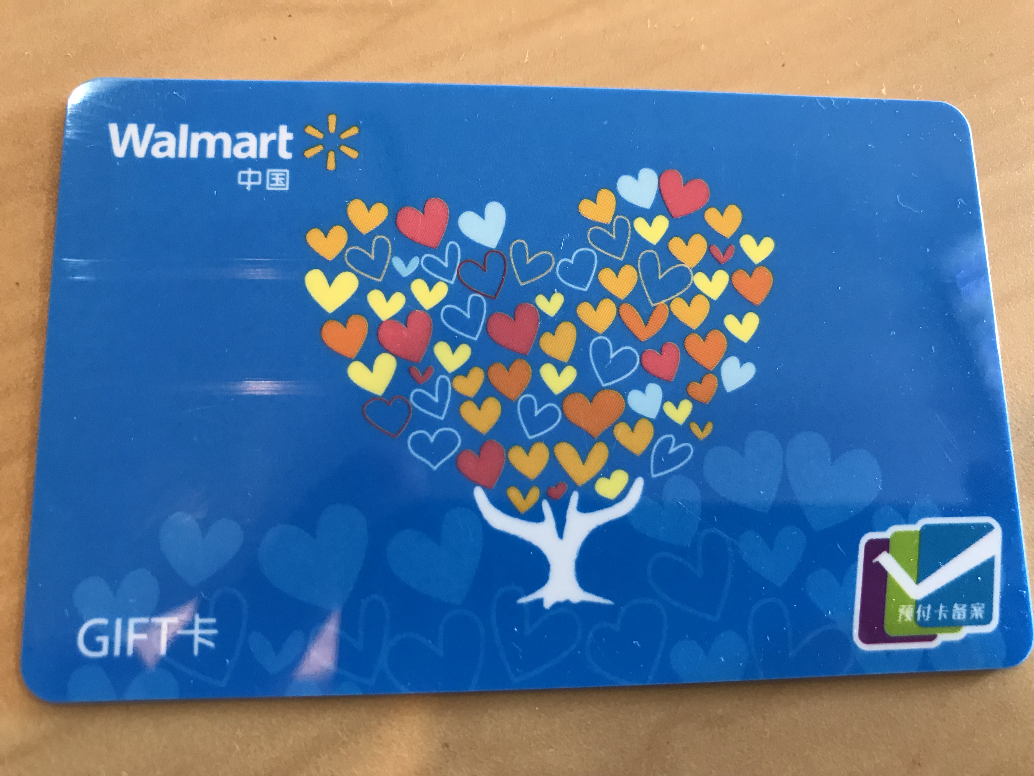 深圳哪里可以回收沃尔玛购物卡