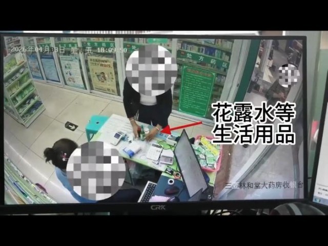 断网装晕抗检！国家医保局曝光串换套取医保基金典型案例
