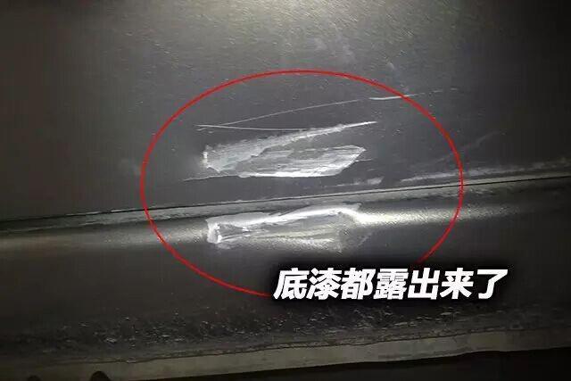 如何判断伤到了底漆?
