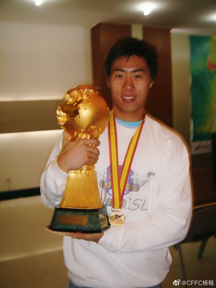 杨程:祝泰山能再一次书写历史捧起奖杯,也祝河北能向死而生