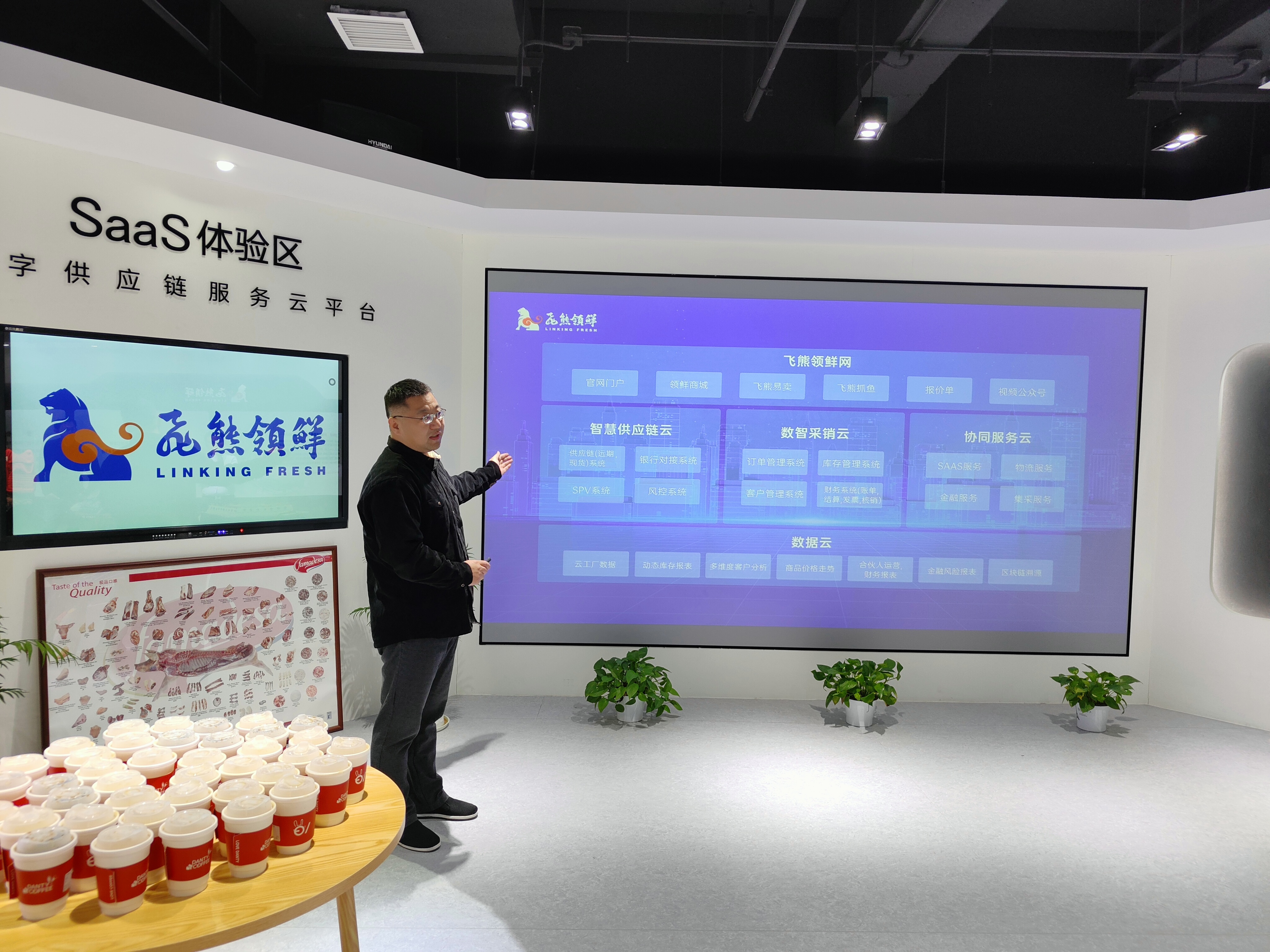 "飞熊数智云 领跑新未来"飞熊领鲜数智云平台正式升级上线