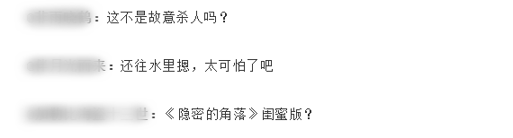 |女子系鞋带被同伴推下水库，双双溺亡……网友：隐秘的角落闺蜜版