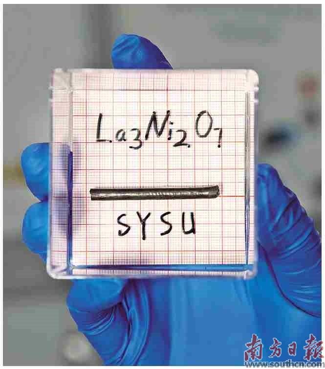 我国科学家发现 全新高温超导体