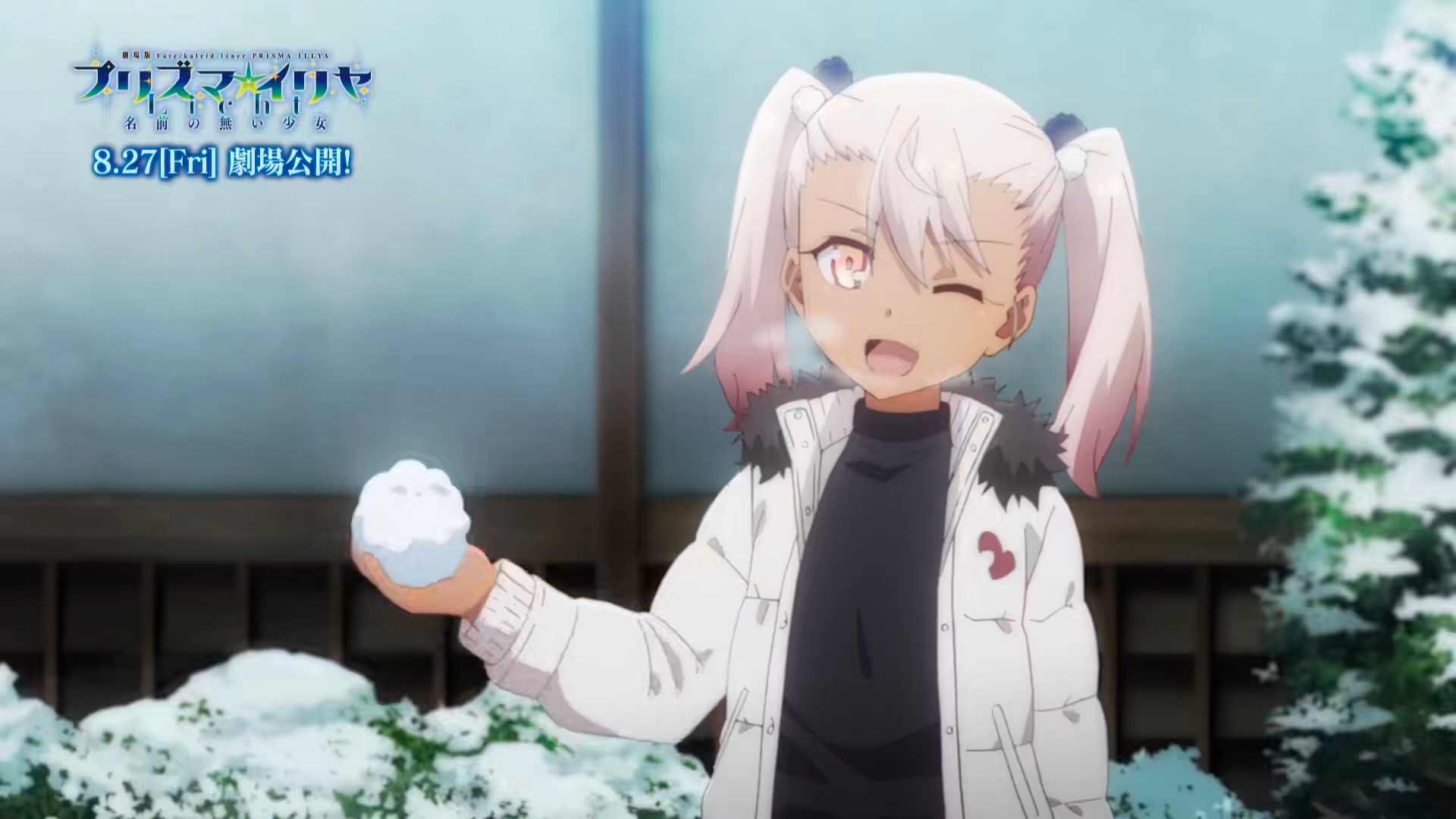 魔伊剧场版公开先头片段,艾莉嘉请求伊莉雅消灭自己,有点可怕