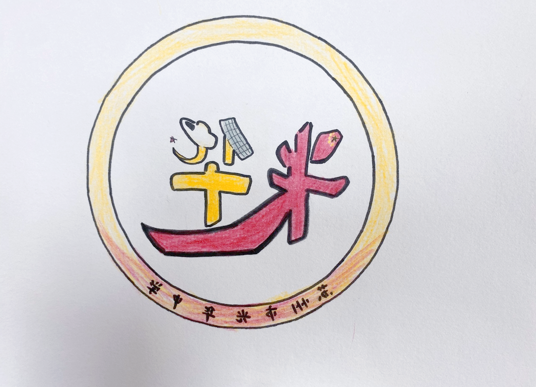 光华中学校徽设计大赛,这些作品你pick哪个