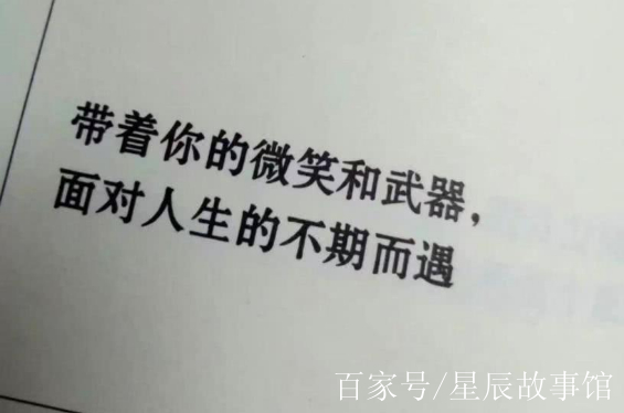 愛情公寓文案