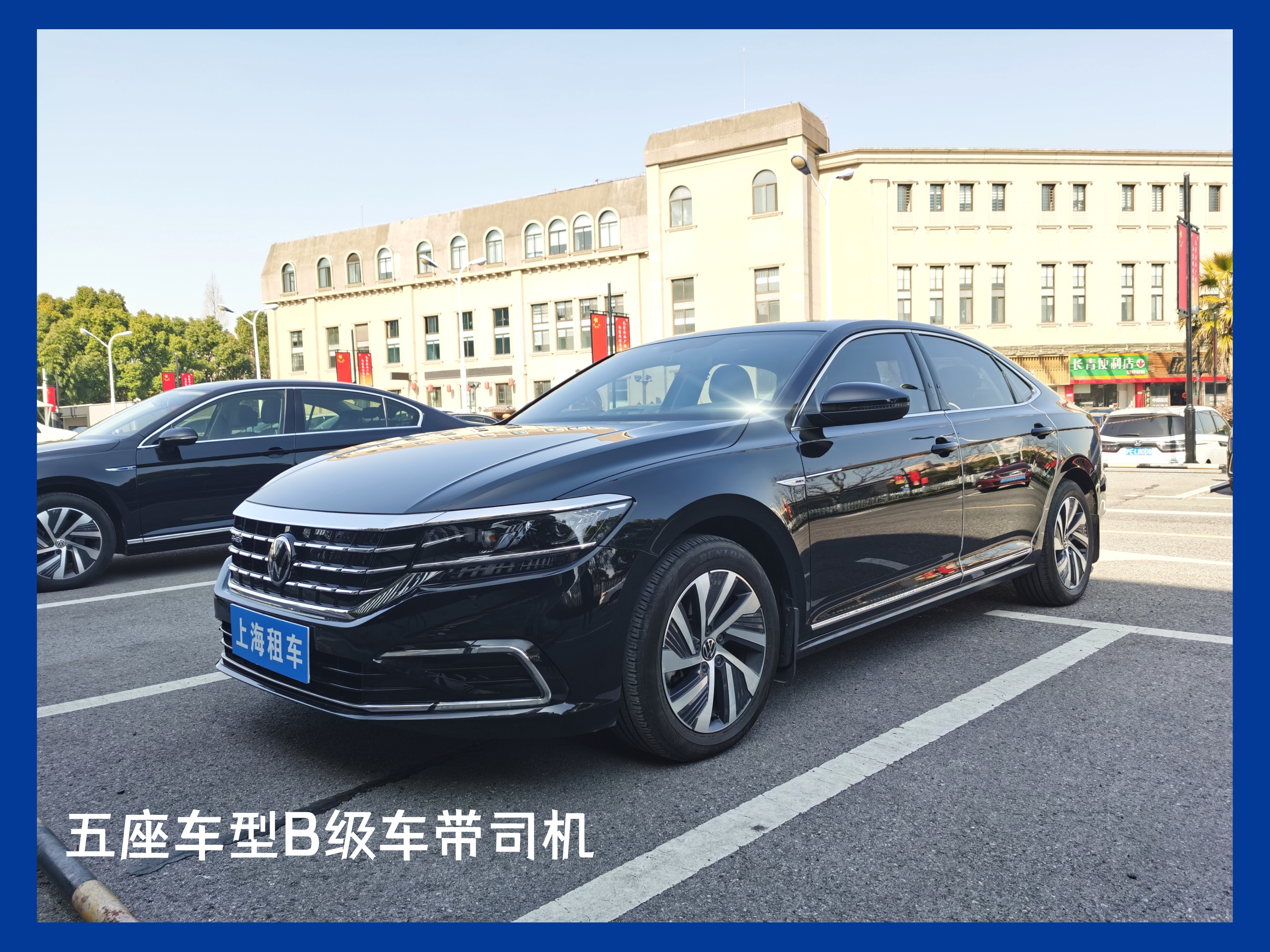 上海租车五座车型带司机