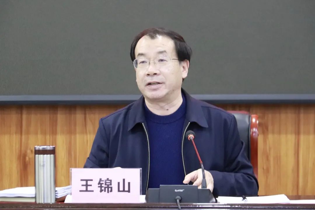 王锦山主持召开区委第24次常委会(扩大)会议