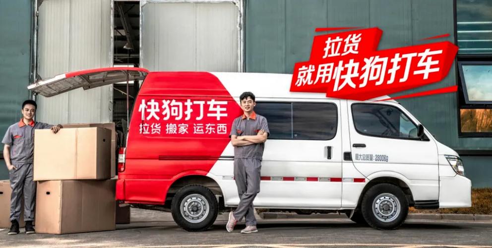 快狗打车司机加入需要什么收费