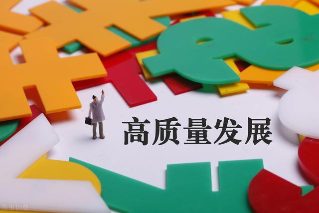 山西:不断开创全方位推动高质量发展新局面