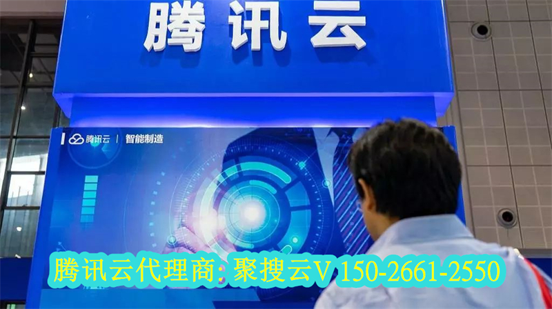 腾讯云短信SMS 腾讯云短信SMS