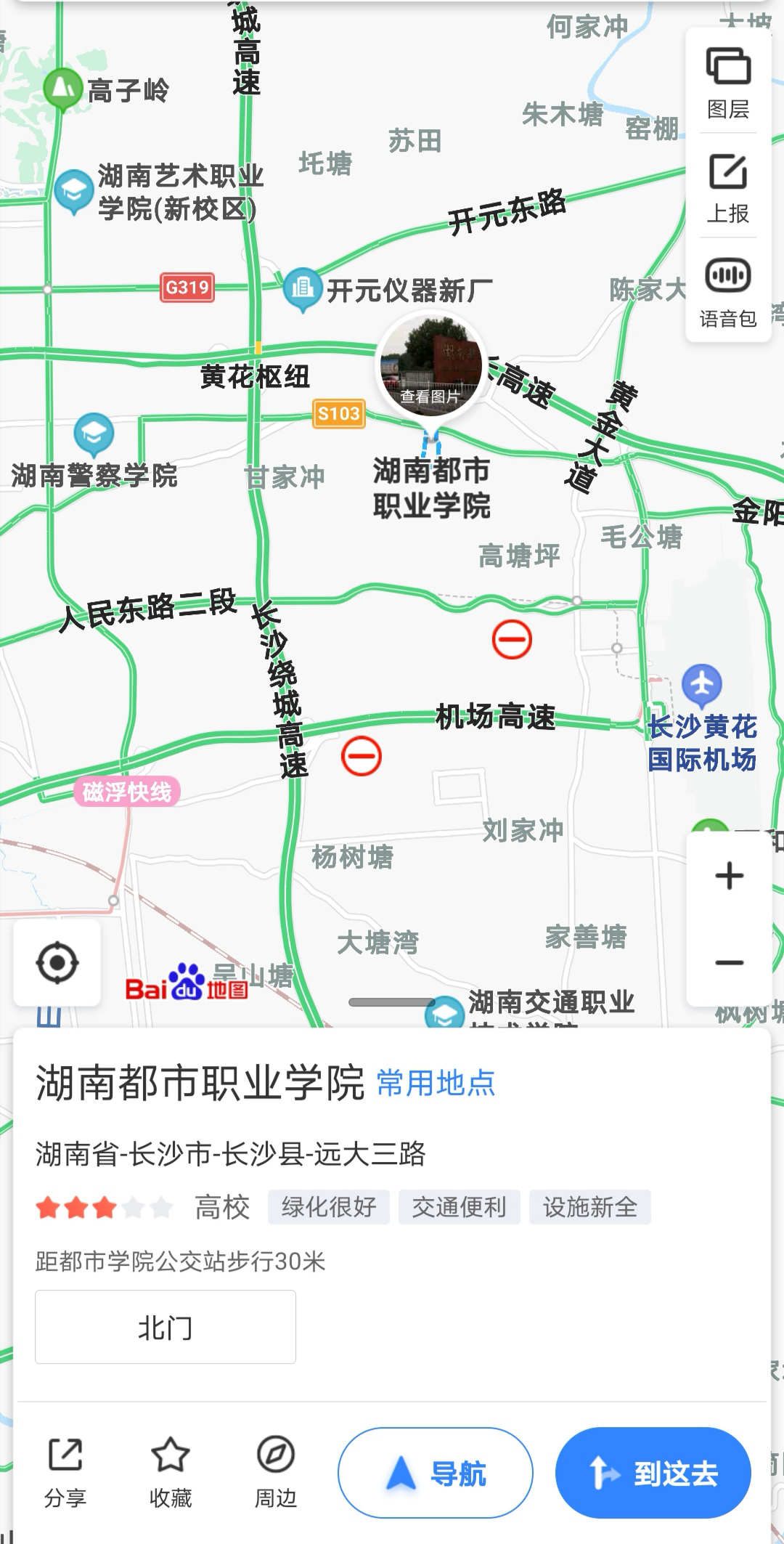 河南警察学院校内地图图片