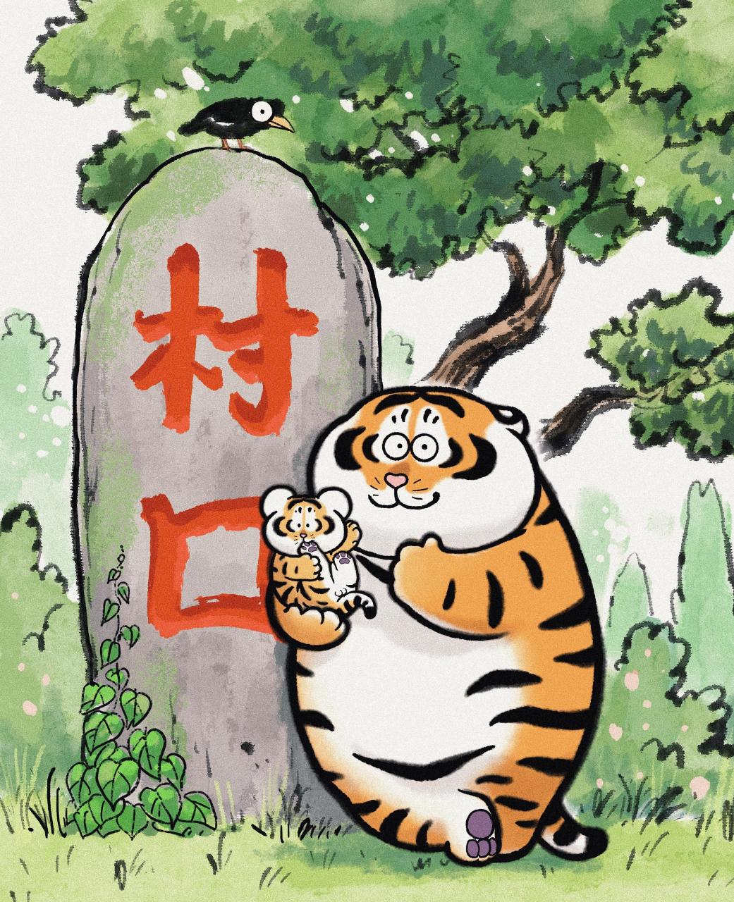 不出远门儿了,就去村口旅个游~ #不二马大叔##我不是胖虎##五一##一起