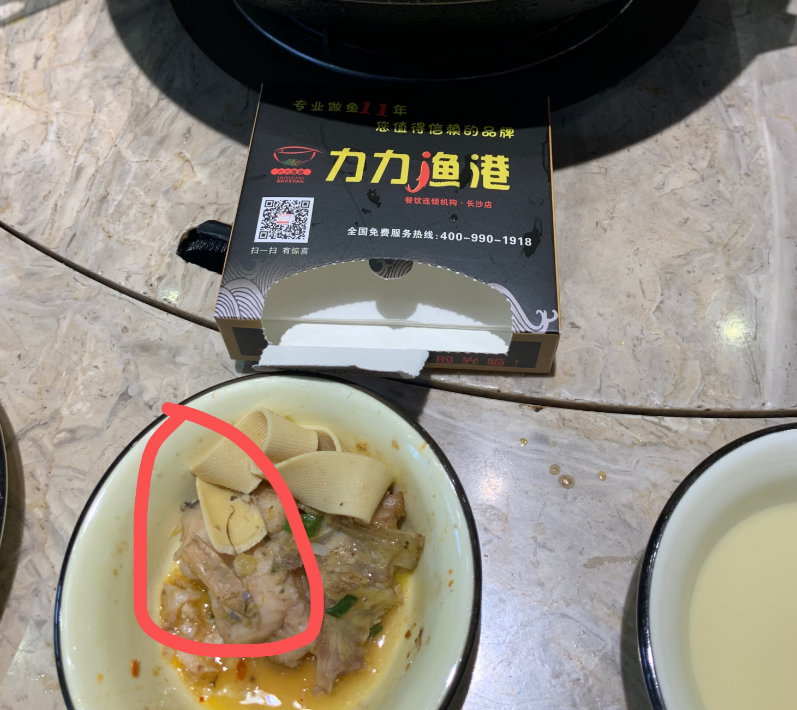 力力渔港鱼汤里发现烟蒂,餐厅卫生有问题还是顾客吃"霸王餐?