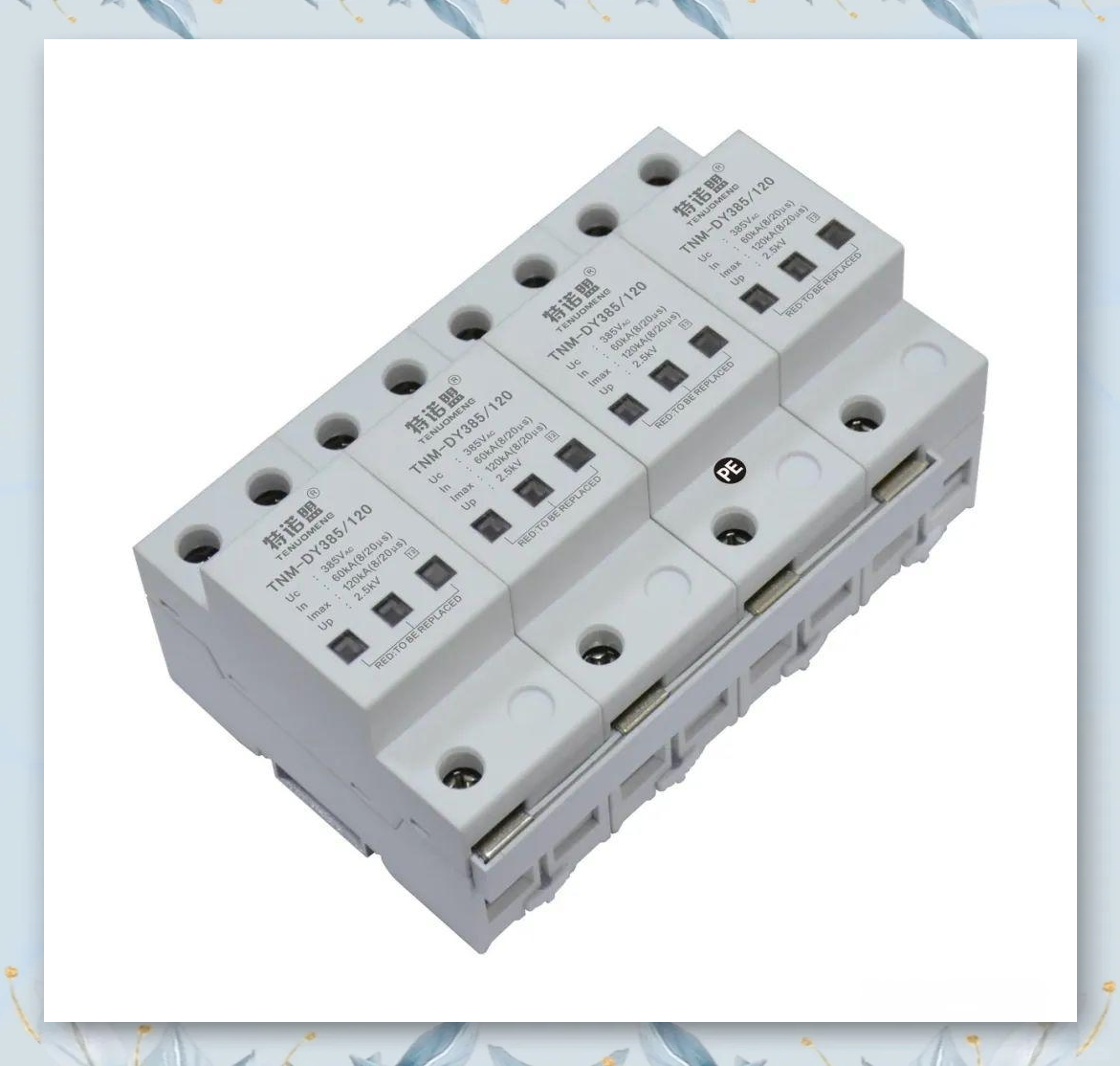 浪涌保护器:电子设备安全防护的关键技术