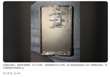 老外称在中国电商购买4TB外置硬盘被骗：拆开竟是SD卡+读卡器 平台秒退款