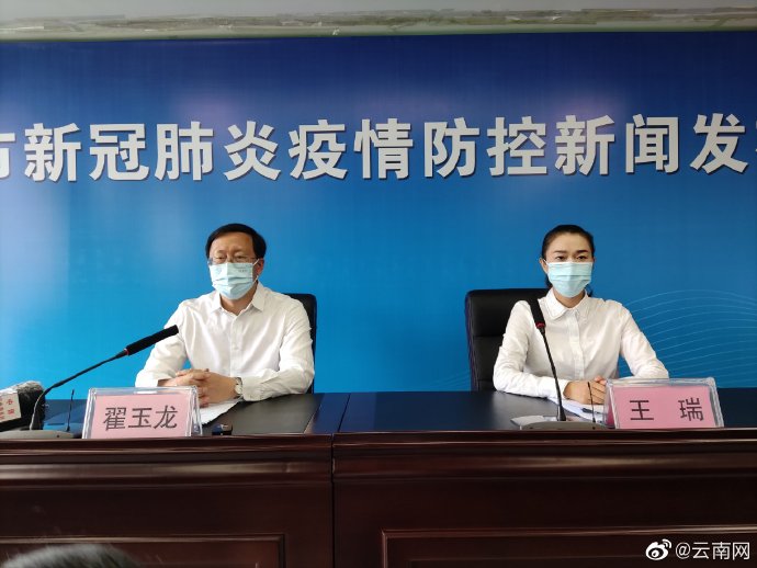 德宏州委常委,瑞丽市委书记翟玉龙:全面全员核酸检测,全面流调溯源