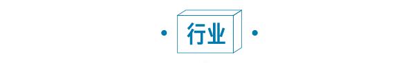 天眼查显示历史被执行人是啥意思（企查查显示限制高消费,天眼查没有） 第5张