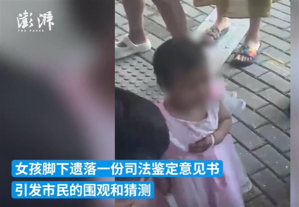 报道截图 澎湃新闻.png
