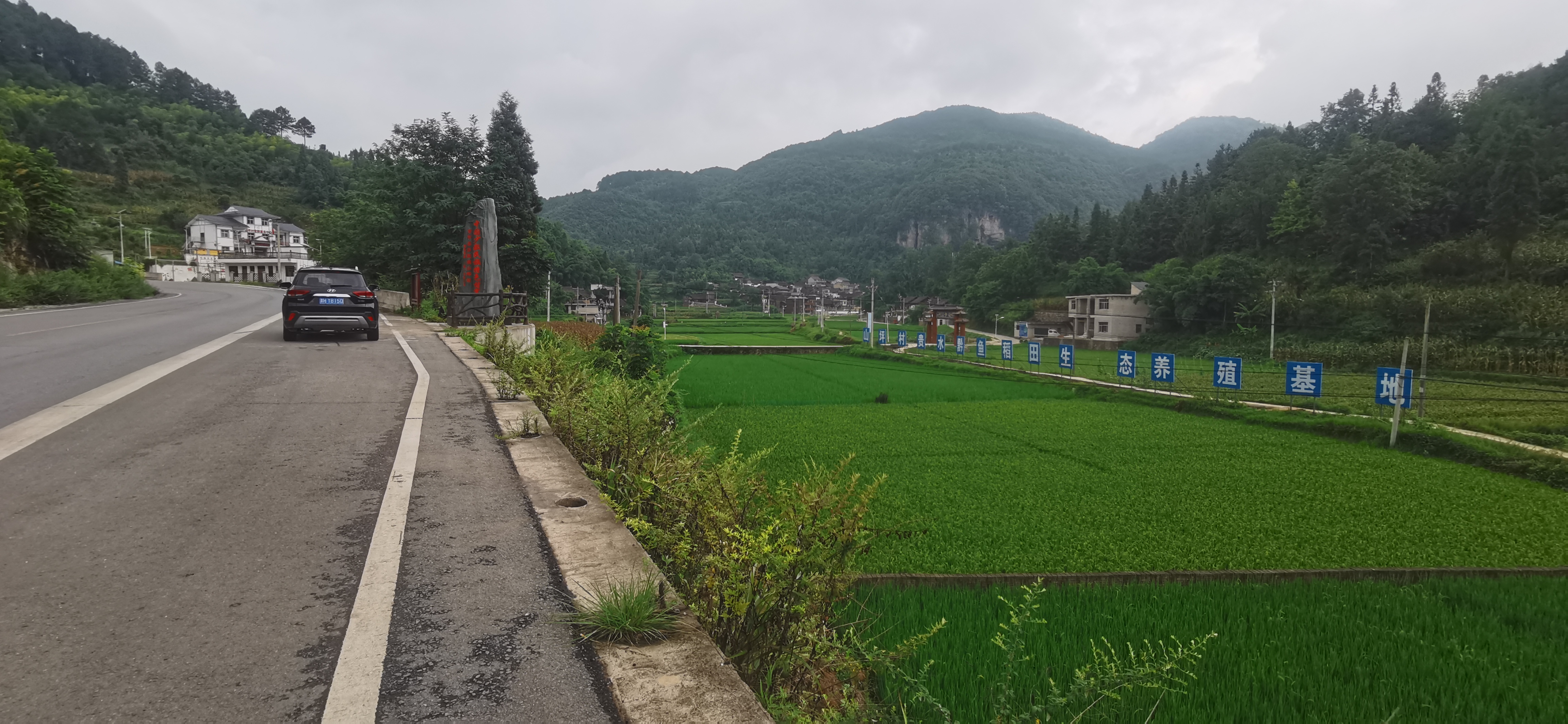 黄平县谷陇镇:"三比三争一提升"绘就和美城乡新画卷