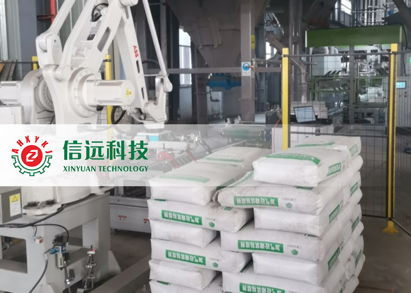 新年新品|信远科技新一代阀口袋包装机