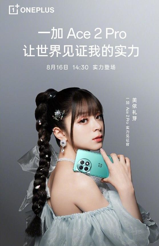 手机一加(手机一加是什么品牌)