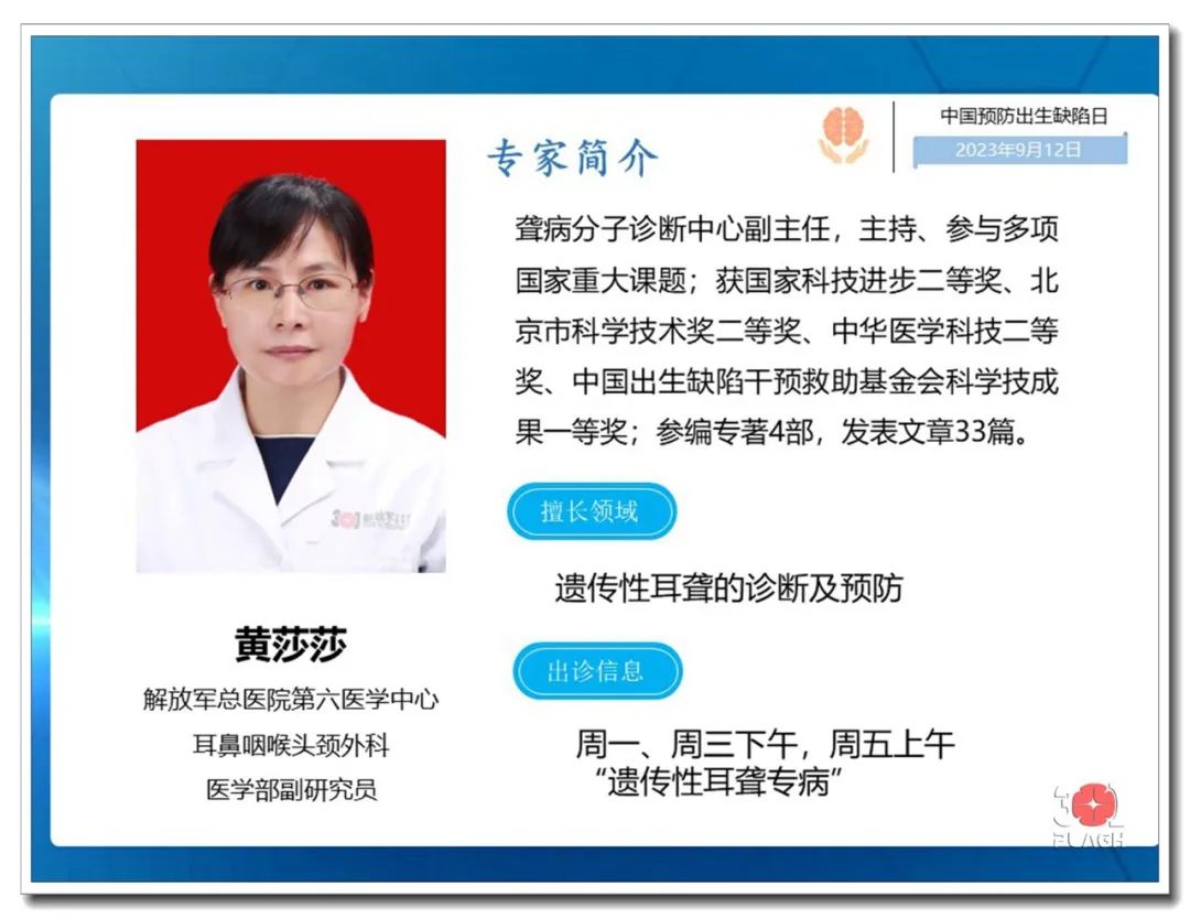 中国人民解放军第三中心医院跑腿挂号服务，深受患者信赖的简单介绍