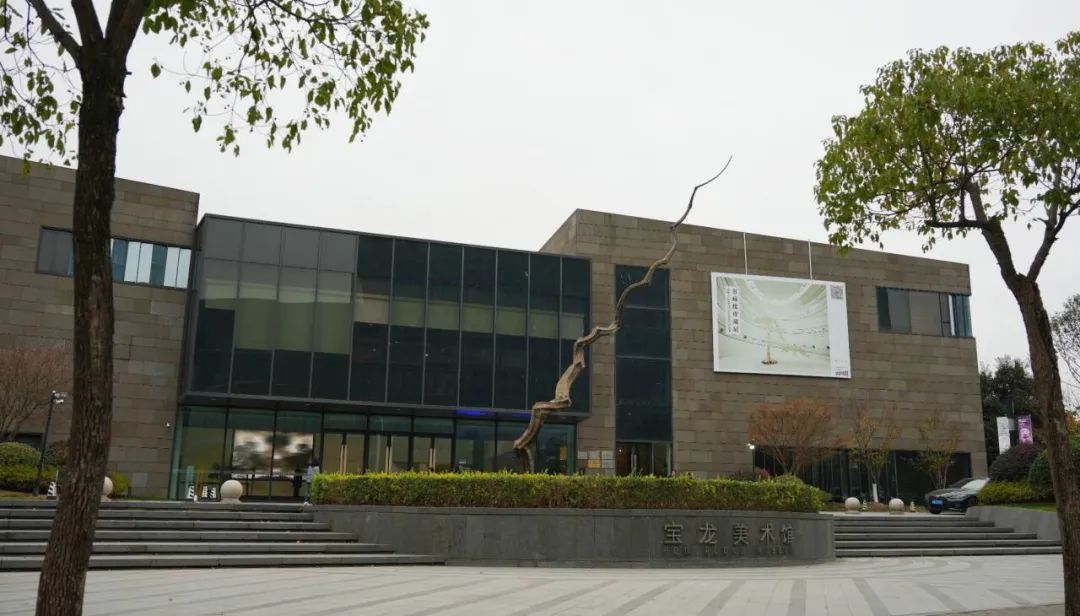 特展来了!就在宝龙美术馆